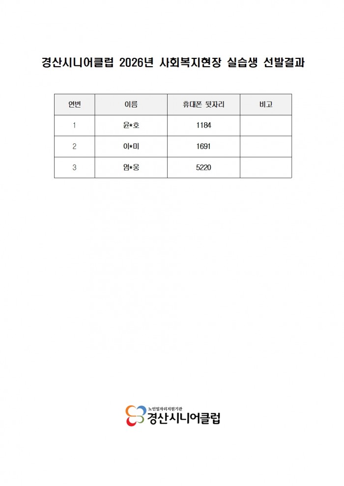 772a79b9359c23b507ecdc5738ab6097_1782113890_5797.jpg